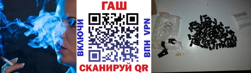 ГАШИШ Мензелинск