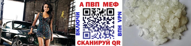 OMG зеркало  Мензелинск  Alpha PVP СК 