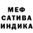 Первитин пудра Katanna Ossakka