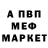 МЕТАДОН VHQ Masha mamasg
