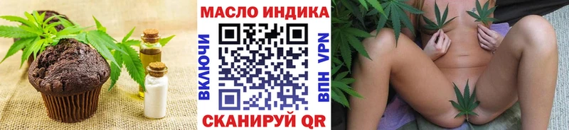 Печенье с ТГК конопля  Мензелинск 