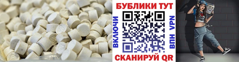 ЭКСТАЗИ Punisher  Мензелинск 