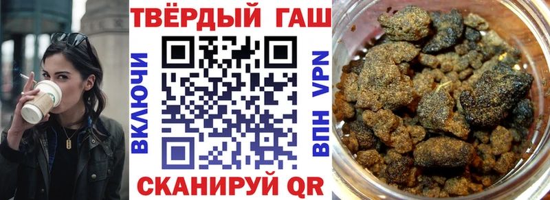 shop наркотические препараты  закладка  Мензелинск  Гашиш индика сатива 