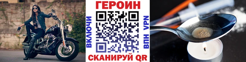 дарк нет официальный сайт Мензелинск Героин Афган