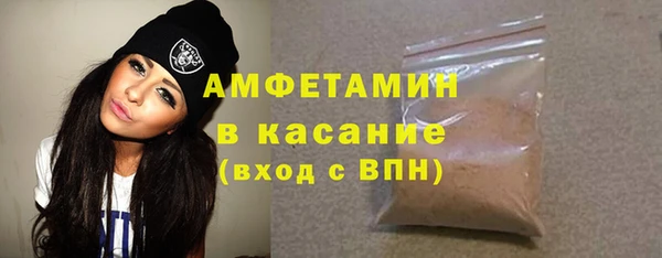 мет Снежинск
