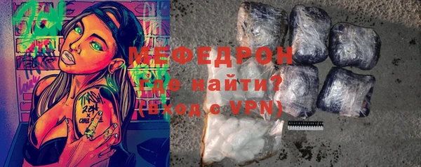 прущая мука Зарайск