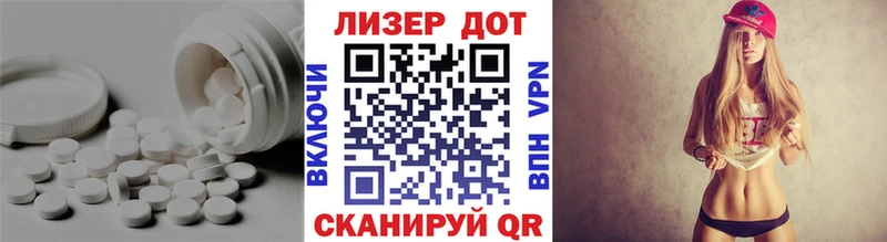 как найти   Мензелинск  ЛСД экстази кислота 