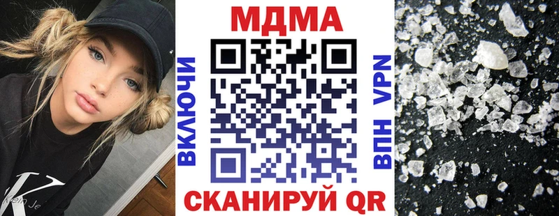 закладки Мензелинск МДМА молли