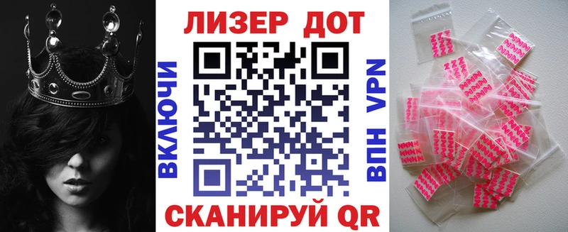 сайты даркнета официальный сайт  Мензелинск  Марки N-bome 1,5мг  hydra как войти 