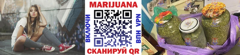 Конопля Bruce Banner  Мензелинск 